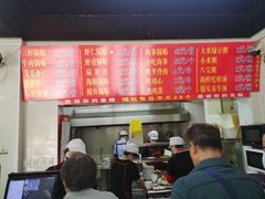 -劈柴院锅贴(沈阳路店)