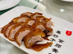 全聚德精品烤鸭-全聚德(前门店)