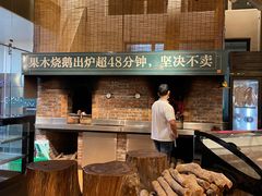 -凤阁楼果木烧鹅(鹤山陈山店)