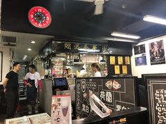 -华星冰室(湾仔店)