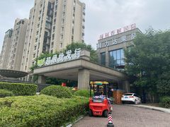-鲜力达果品批发直销(无锡保利香槟店)