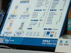 -陈多多·豆腐奶茶(草市街店)