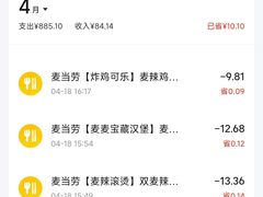 -麦当劳(双榆树店)