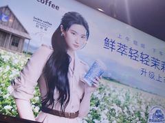 -瑞幸咖啡(卓越前海INTOWN店)