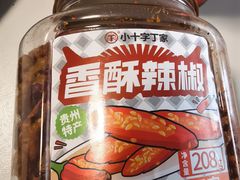 -丁家脆哨(民生路店)