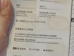 -新骏景万豪酒店·万豪中餐厅