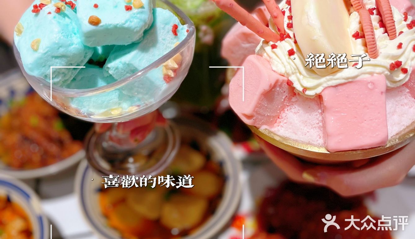 炫一顿热气腾腾的火锅[调皮][调皮]
