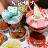 炫一顿热气腾腾的火锅[调皮][调皮]