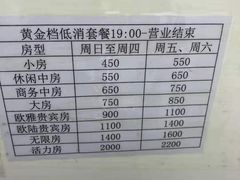 -活力无限KTV(天河新天地店)