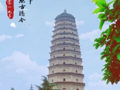 -法门文化景区