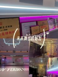 -CICI街舞专业培训