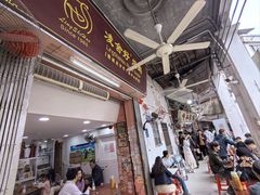 -凌舍好烧鹅(中山路店)
