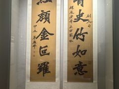 -李叔同故居纪念馆