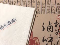 -卤儿道道(龙游路店)