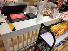 -吉野家(保利广场店)
