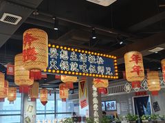 -伍师兄市井火锅(东部星悦天地店)