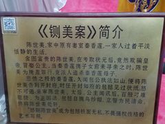 -包公祠