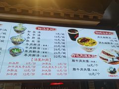 -太元彭家正汤(太元路总店)