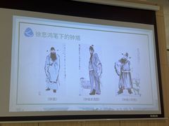 -徐悲鸿纪念馆