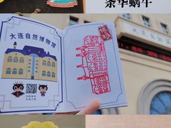 -大连自然博物馆