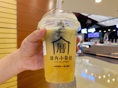 厝内水果茶-厝内小眷村(西单大悦城店)