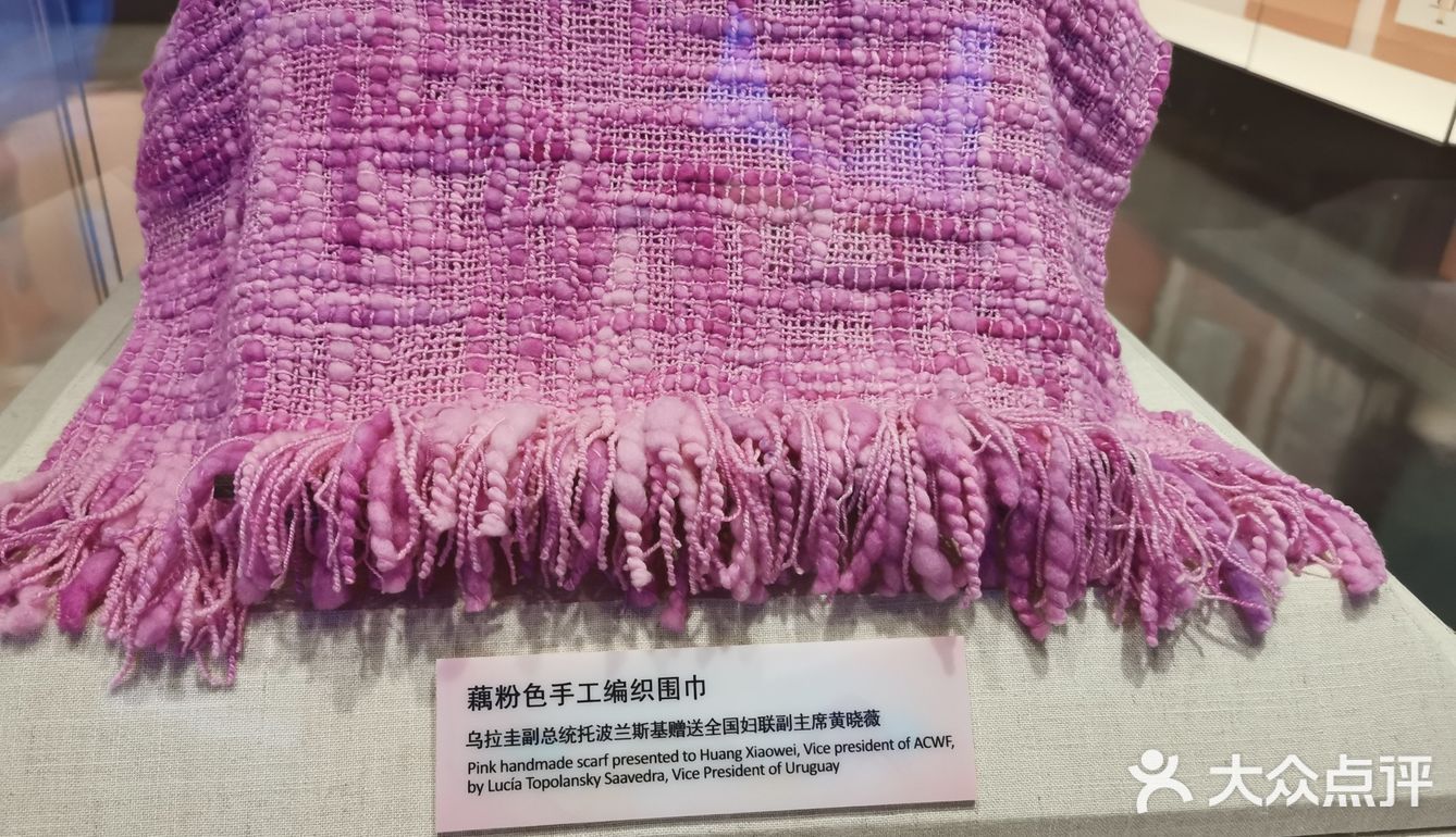 中国妇女儿童博物馆里～妇联收到的各国赠送的礼物