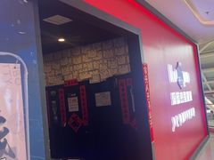 -BlueGame深蓝密室逃脱真人NPC(京投港·长阳店)