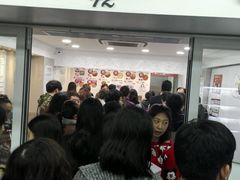 -珍妮曲奇聪明小熊(尖沙咀店)