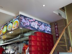 -辛杨和·大耳朵驴肉馆(银川总店)