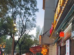 -大理.老字号渝记酸萝卜乌鱼(古城总店)