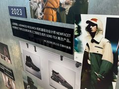 -X88商场(铜仁路店)