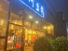 -小河盐帮·私家菜·烤鸭(三元桥·霄云路店)
