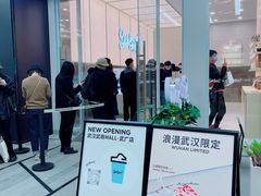 门面-Seesaw Coffee(武商MALL·武广店)
