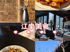 -花迹·金陵南京菜(老门东店)