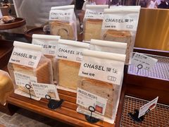 -夏佐CHASEL(横店康庄路店)