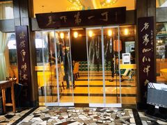 -胖大姐黄辣丁鱼庄(新津店)