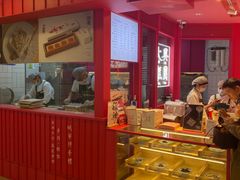 -阮大兴糕团(日月光中心店)