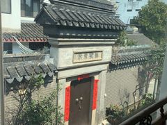 -同得兴 Since·1995 传统苏式面馆(十全街店)