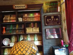 -鼓浪屿牌馅饼(博物馆店)