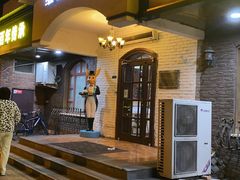 -维兰西餐(万泉河店)
