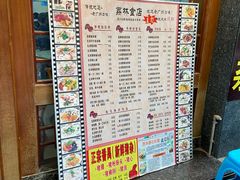 -荔林食店(西华路店)