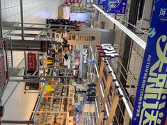 -世纪联华超市(浦电路店)