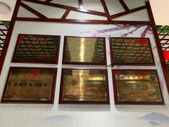 -高晓山馅饼店(牛庄百年店)