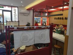 -大邱大包