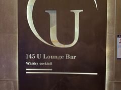 -145号U&Lounge Bar