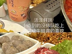 -活潑鲜跳(湖滨商业街店)