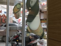 门面-肯德基(亦庄上海沙龙店)
