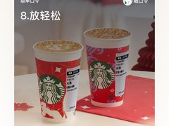 -星巴克臻选(周浦万达店)