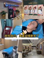 -南京康美美容医院·旗舰店