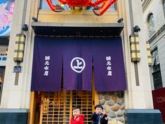 -綱元·海鲜豆捞(明州里店)
